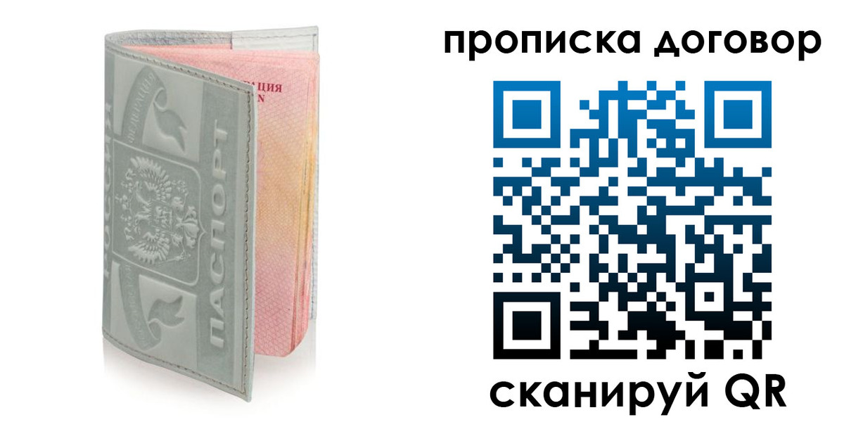 регистрация для школы в Каргате
