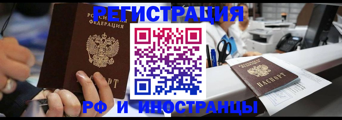 где прописаться в Каргате